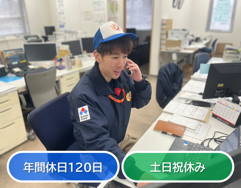 長崎物流センター/株式会社鈴与カーゴサービス静岡のアルバイト・バイト求人情報-05