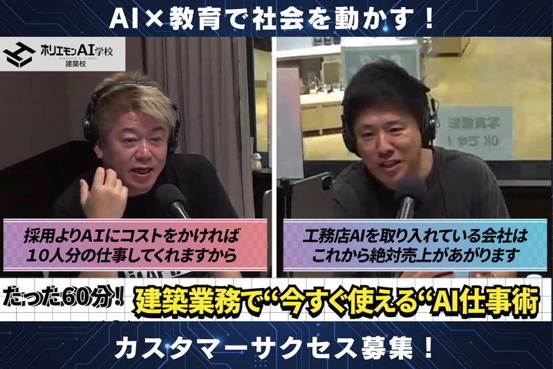 株式会社LIFEFUNDの求人・転職情報
