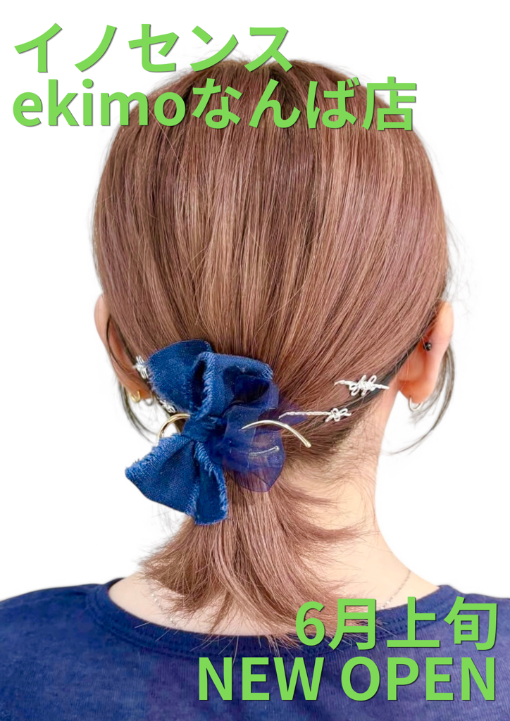 株式会社名古屋中村の求人・転職情報