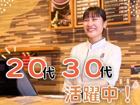 上島珈琲店　CUBICPLAZA新横浜店のアルバイト・バイト求人情報-04