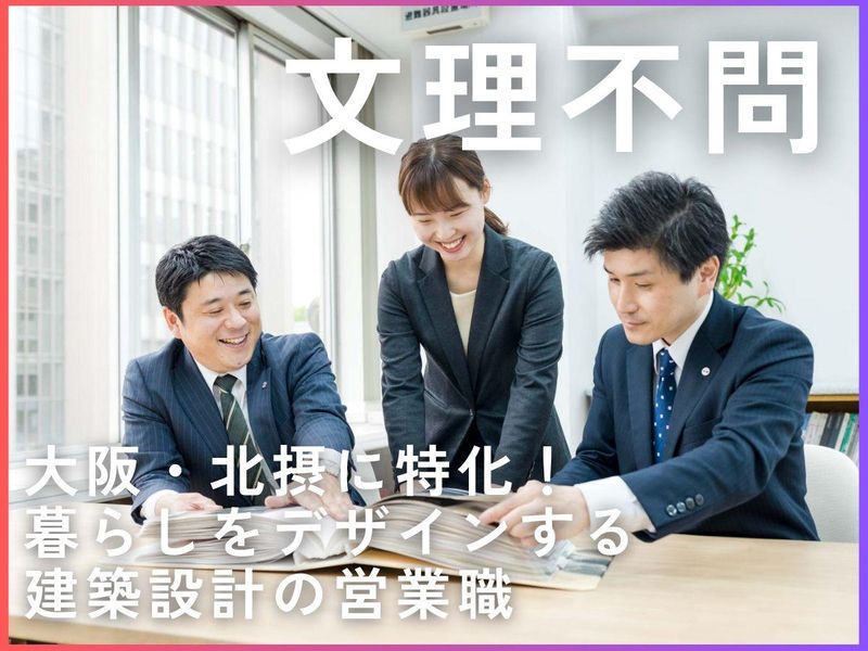 福山住宅株式会社