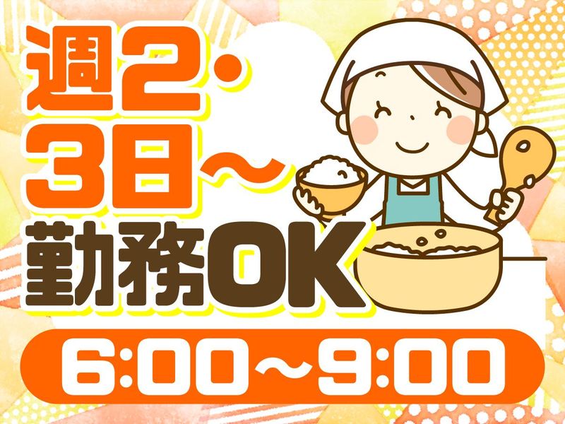 株式会社ヒシヤ パン工場