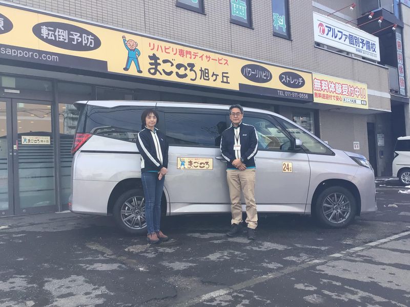 株式会社まごころの求人・転職情報