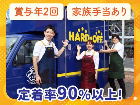 株式会社ゼロエミッションの求人・転職情報