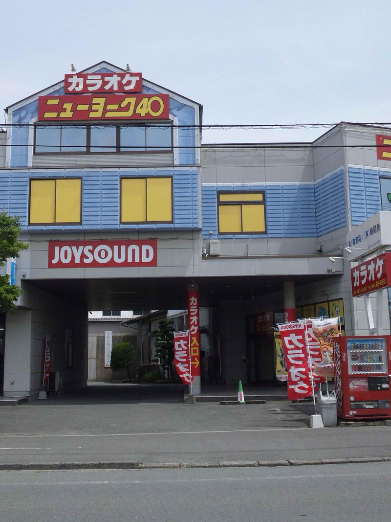 有限会社アイティ企画の求人・転職情報