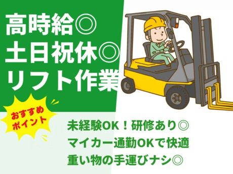 株式会社グロップ