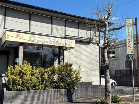 株式会社アベニールの求人・転職情報