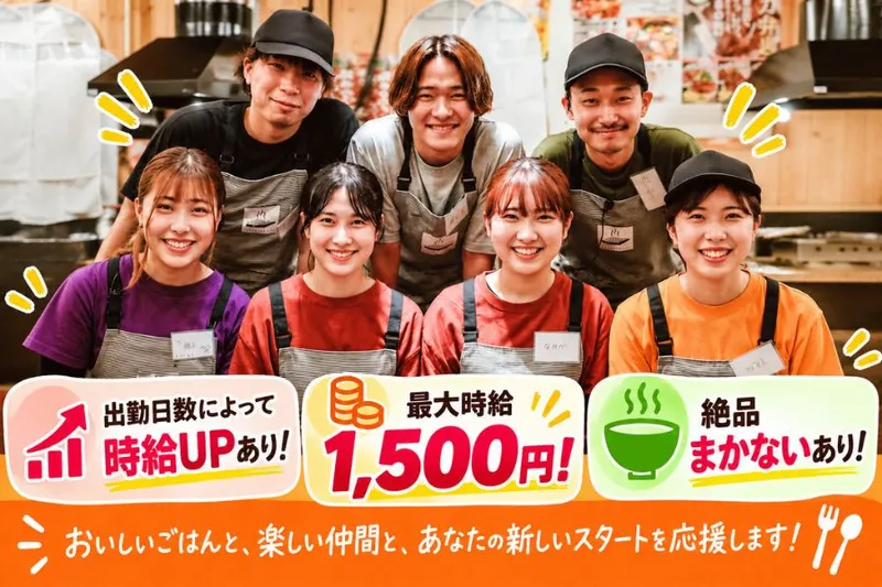 株式会社CREAFEのアルバイト・バイト求人情報-03