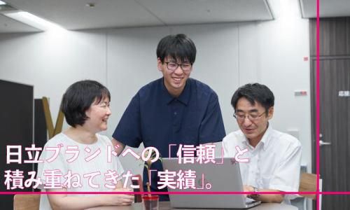株式会社日立システムズフィールドサービス　溝の口物流センターのアルバイト・バイト求人情報-03