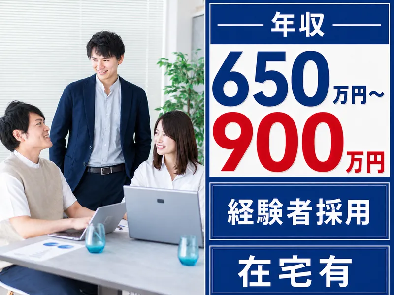 株式会社アクロビジョンの求人・転職情報