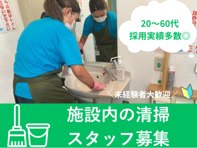 株式会社アドバンスサービス