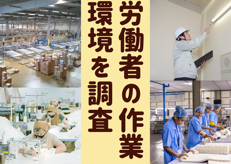 株式会社日本環境技術センターのアルバイト・バイト求人情報-02