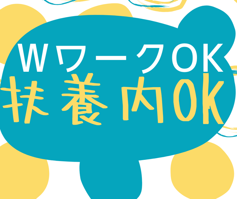株式会社アイリーピープル