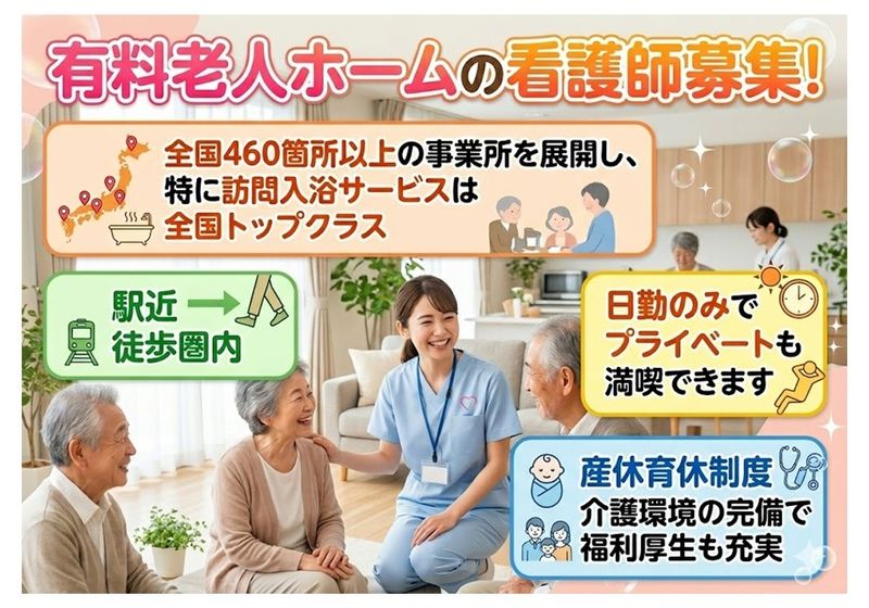 アースサポート株式会社の求人・転職情報