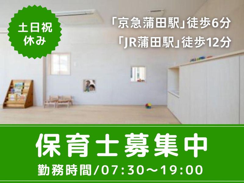 学校法人野村学園の求人・転職情報