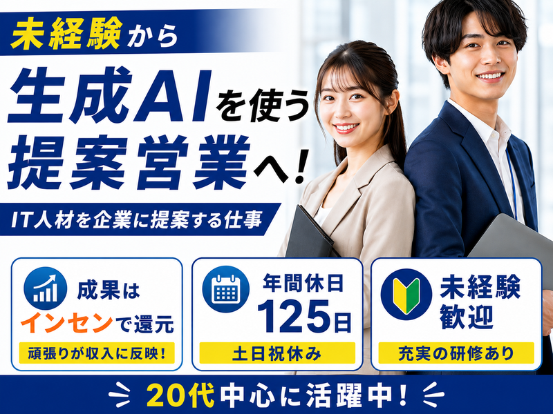 株式会社ＦＬＵＴＥの求人・転職情報
