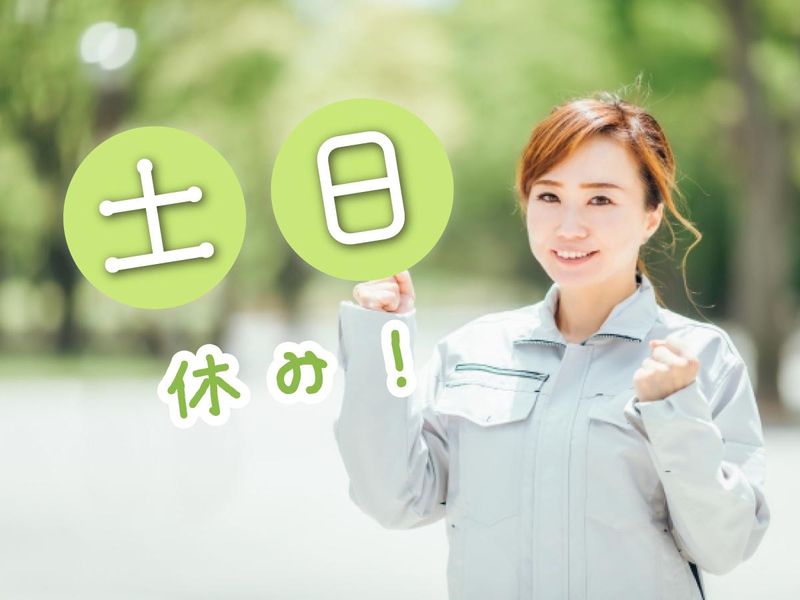 丸徳産業株式会社の求人・転職情報