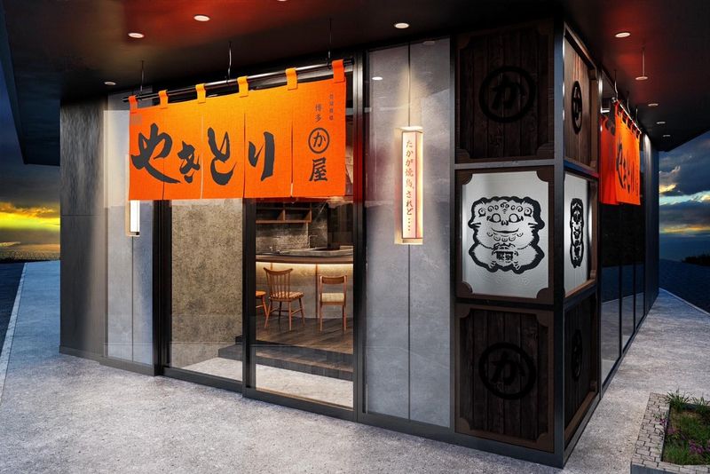 博多かわ屋　金山店(株式会社かわ屋インターナショナル)のアルバイト・バイト求人情報-02