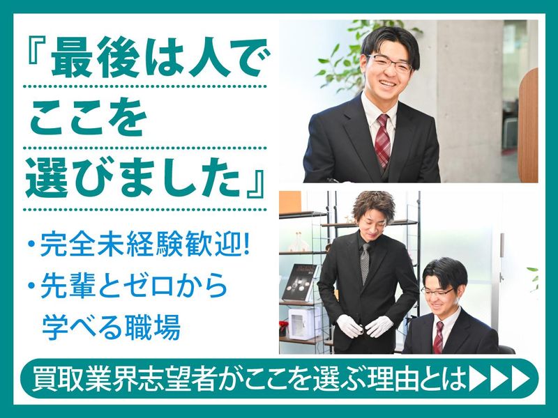 株式会社ＨＡＰＰＹベリーの求人・転職情報