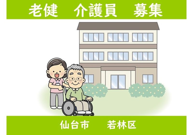 医療法人福祉の森の求人・転職情報