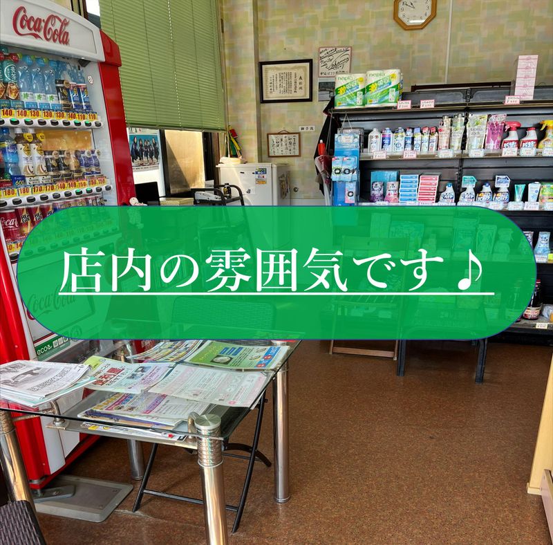 有限会社江藤石油店のアルバイト・バイト求人情報-04