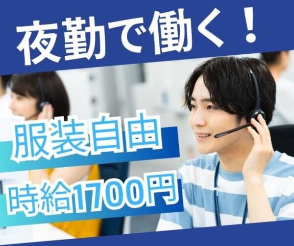 株式会社セゾンパーソナルプラスのアルバイト・バイト求人情報-02