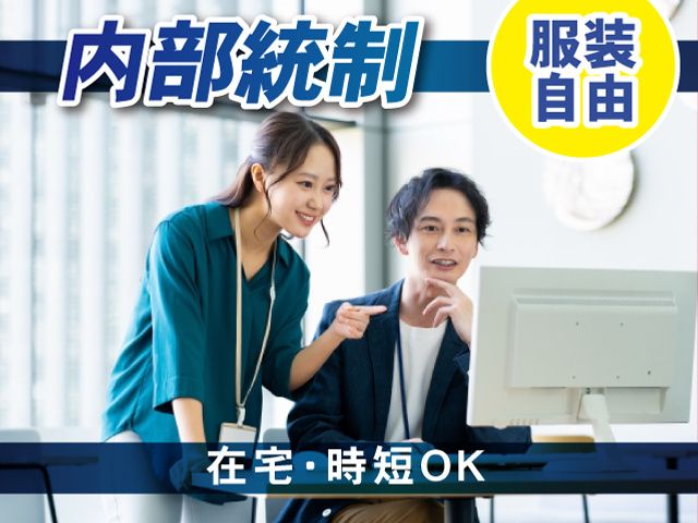 NYK Energy ocean株式会社の求人・転職情報