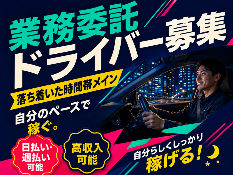 株式会社ＡＬＬＥＮ　ＥＸＰＲＥＳＳの求人・転職情報
