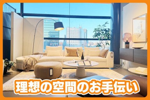 株式会社ウィークス-0001の求人・転職情報