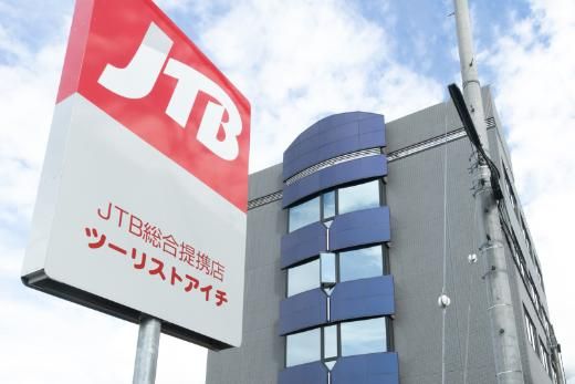 株式会社ツーリストアイチ　本社・営業本部のアルバイト・バイト求人情報-01