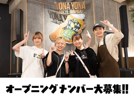 YONA YONA TOKYO BREWERY(よなよなとうきょうぶるわりー)　品川店のアルバイト・バイト求人情報-14