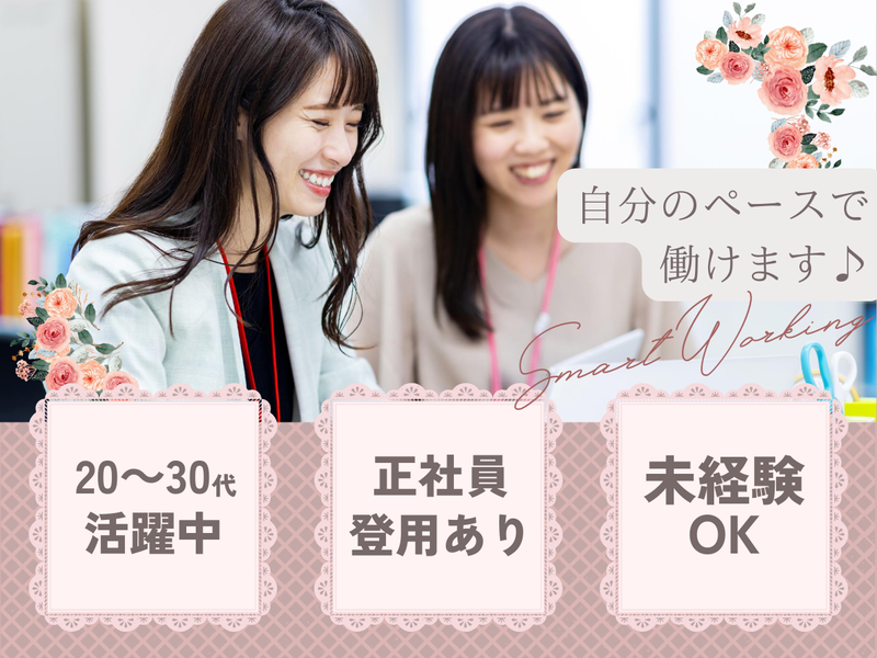 株式会社ビジョンサービスの求人・転職情報