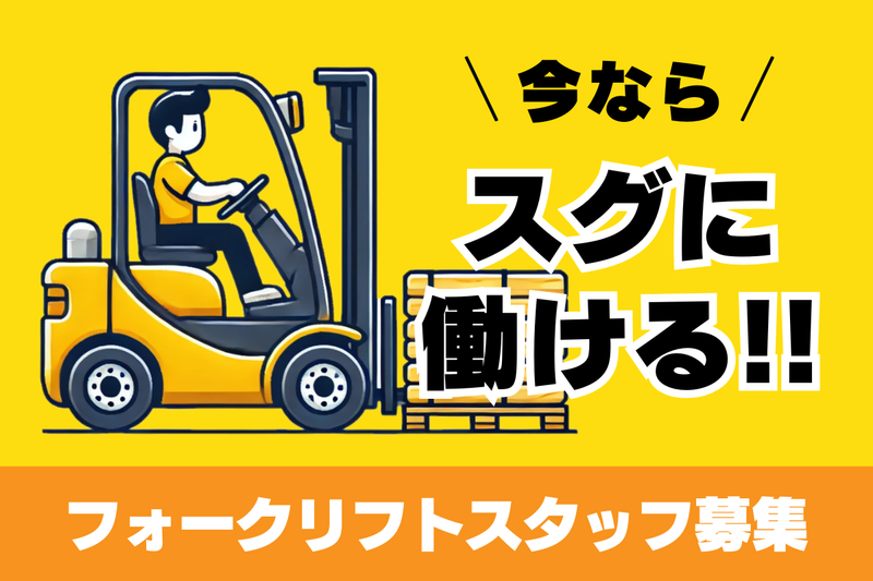 株式会社エイエムコーポレーションの求人・転職情報