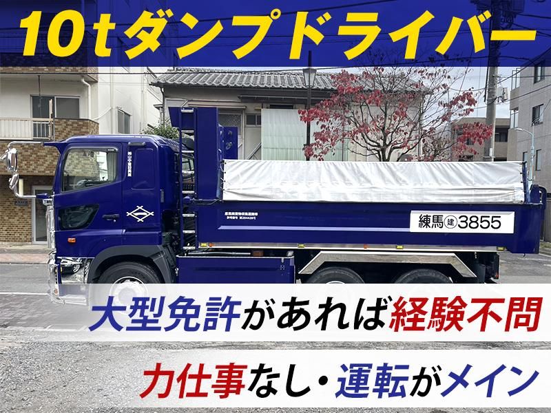 株式会社山中建設興業の求人・転職情報