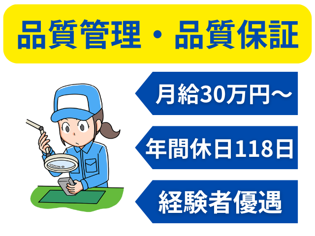 株式会社千住の求人・転職情報