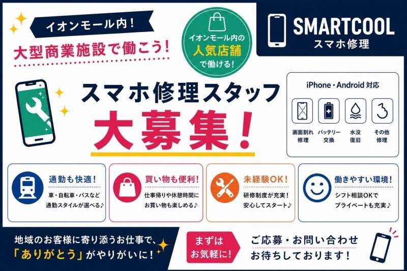 株式会社RECREARの求人・転職情報