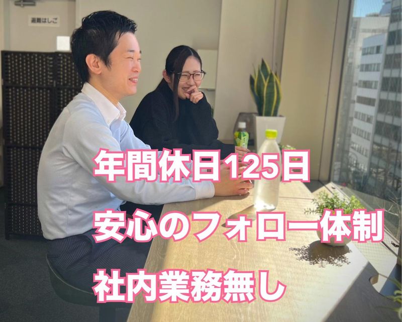 ActCom株式会社　渋谷PJのアルバイト・バイト求人情報-03