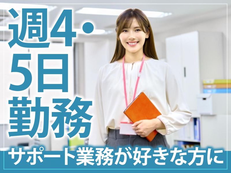 株式会社セブンアワーズのアルバイト・バイト求人情報-01