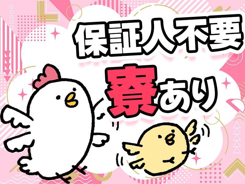株式会社アシストパワーのアルバイト・バイト求人情報-02