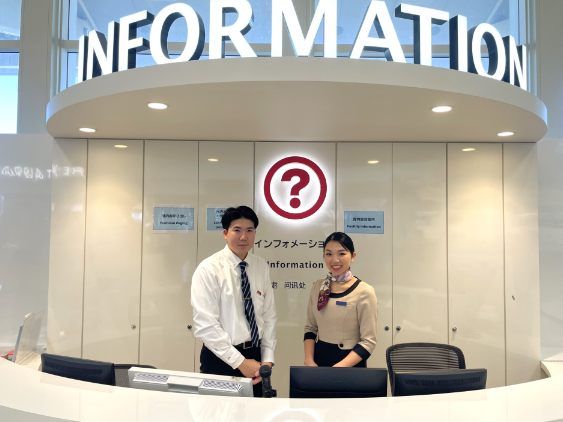 那覇空港コーディアルサービス株式会社の求人・転職情報