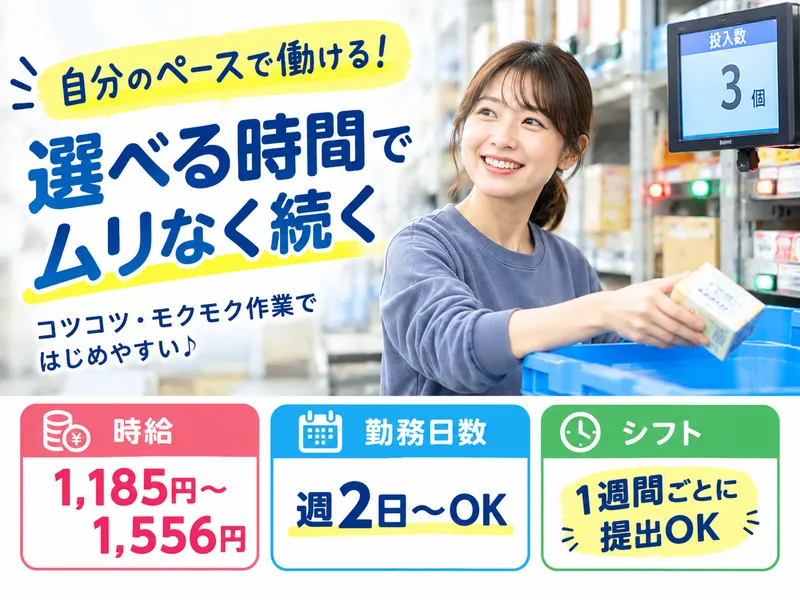 カワタキコーポレーションのアルバイト・バイト求人情報