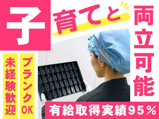成本コンテナー株式会社の求人・転職情報