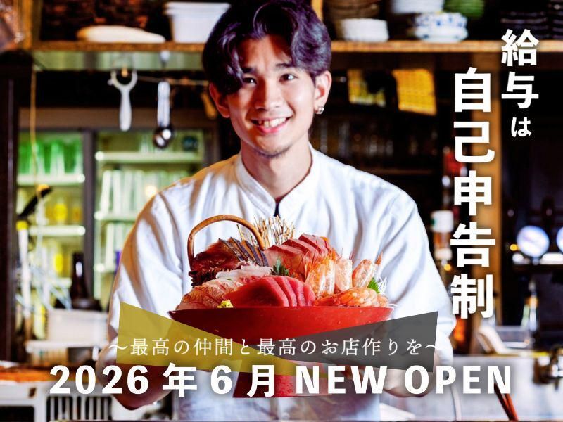 株式会社Ｉｎｔｅｒｅｓｔｉｎｇ　Ｉｎｎｏｖａｔｉｏｎの求人・転職情報