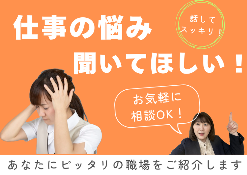 電通工業株式会社(就業先:北九州市門司区 高齢者施設)の求人・転職情報-04