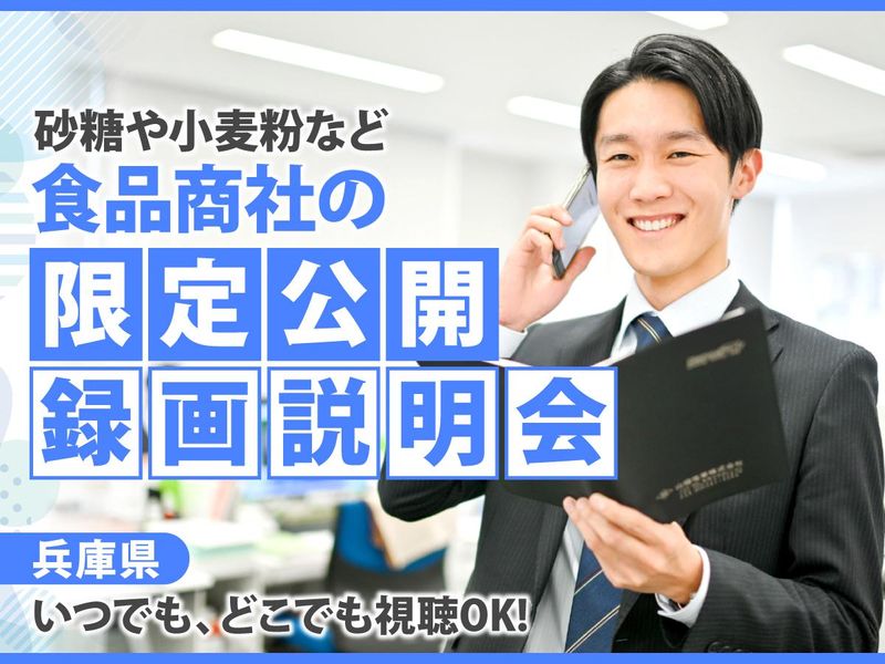 株式会社ヤマノ