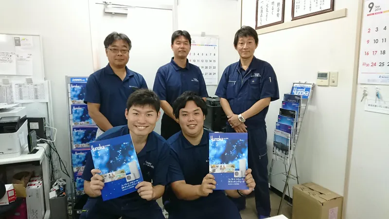 株式会社ユノカ総合電設　熊本中央支店のアルバイト・バイト求人情報-14
