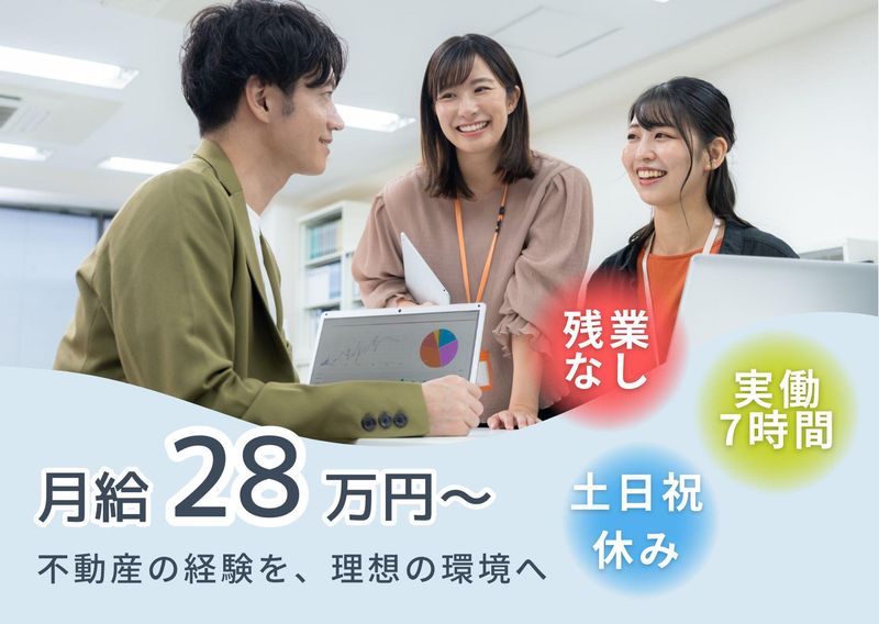 株式会社ウムデザインの求人・転職情報