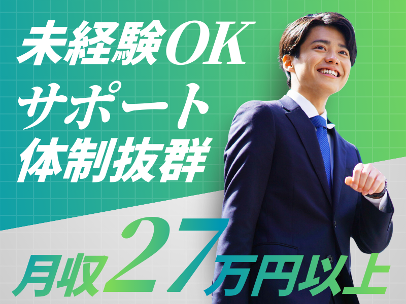 株式会社ベストロングの求人・転職情報