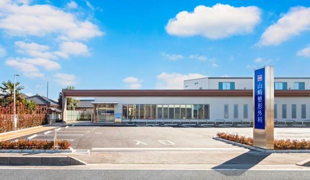 医療法人社団山栄会の求人・転職情報