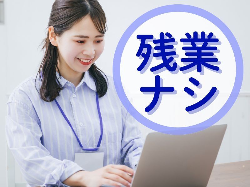 パーソルテンプスタッフ株式会社の派遣求人情報